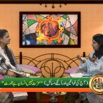 آج کی خواتین اور ان کے مسائل ( عزت نہیں انسان ہےعورت )