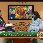 خواتین اور ان کے مسائل (خواتین کے لیے محفوظ پیشے)