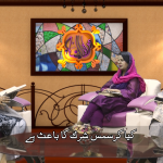 کیا کرسمس شِرک کا باعث ہے؟