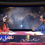 سمُرنہ کی کلیسیا کے نام پیغام