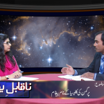 پرگُمن کی کلیسیا کے نام پیغام