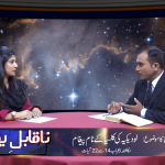 لودیکیہ کی کلیسیا کے نام پیغام