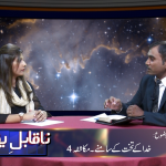 خدا کے تخت کے سامنے (مکاشفہ 4)