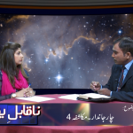 چار جاندار۔ (مکاشفہ 4)