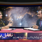 خدا کے دہنے ہاتھ میں جو کتاب ہے، وہ کیا ہے؟ (مکاشفہ 5)