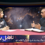 عود سے بھرے ہوئے سونےکے پیالے کیا ہیں؟ (مکاشفہ 5)