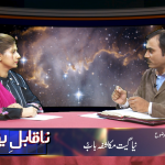 نیا گیت (مکاشفہ 5)