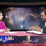 پہلی موہر (مکاشفہ 6)