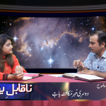دوسری مہر (مکاشفہ 6)
