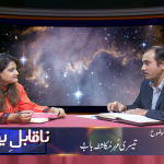 تیسری مہر (مکاشفہ 6)