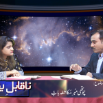 چوتھی مہر (مکاشفہ 6)