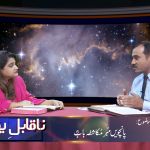 پانچویں مہر (مکاشفہ 6)