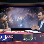 چھٹی مہر (پارٹ 2)
