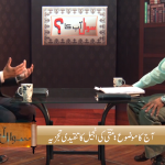 متی کی انجیل کا تنقیدی تجزیہ (پارٹ 2)