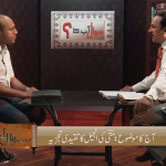 متی کی انجیل کا تنقیدی تجزیہ (پارٹ 4)