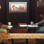متی کی انجیل کا تنقیدی تجزیہ (پارٹ 5)