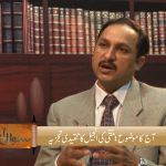 متی کی انجیل کا تنقیدی تجزیہ (حصہ 9)