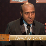 متی کی انجیل کا تنقیدی تجزیہ (حصہ 10)