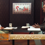متی کی انجیل کا تنقیدی تجزیہ (پارٹ 11)