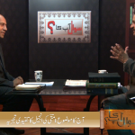 متی کی انجیل کا تنقیدی تجزیہ (پارٹ 22)