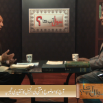 متی کی انجیل کا تنقیدی تجزیہ (پارٹ 23)