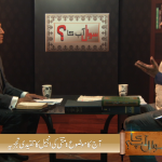 متی کی انجیل کا تنقیدی تجزیہ (پارٹ 24)