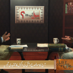 متی کی انجیل کا تنقیدی تجزیہ (پارٹ 25)