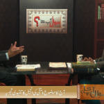 متی کی انجیل کا تنقیدی تجزیہ (پارٹ 26)