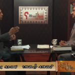 متی کی انجیل کا تنقیدی تجزیہ (پارٹ 27)
