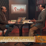 متی کی انجیل کا تنقیدی تجزیہ (پارٹ 28)