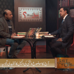 متی کی انجیل کا تنقیدی تجزیہ (پارٹ 29)