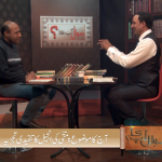 متی کی انجیل کا تنقیدی تجزیہ (پارٹ 30)