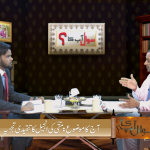 متی کی انجیل کا تنقیدی تجزیہ (پارٹ 35)