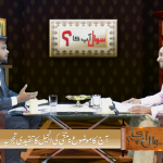 متی کی انجیل کا تنقیدی تجزیہ (پارٹ 37)