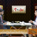 متی کی انجیل کا تنقیدی تجزیہ (پارٹ 38)