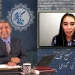 اسلام سے مسیح تک:بہن سارہ کی گواہی