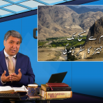 اسلام سے مسیح تک: بھائی جیمز کا سفر زندگی