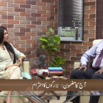 بزرگوں کا احترام