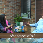 شانِ سَر ساز و سفید حصہ 1