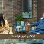 شانِ سَر ساز و سفید حصہ 2