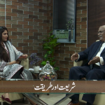 شریعت اور طریقت