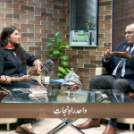 نجات کا واحد راستہ