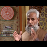 ایجازِالمسیح از روئےقرآن