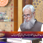 قصص الانبیاء:  حضرت حنوک (ادریس)کی سہی عمرِمبارک