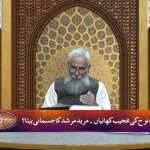 قصص الانبیاء: حضرت نوح کی عجیب و غریب کہانیاں، مُرِیدمرشد کاجسمانی بیٹا؟