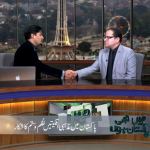 پاکستان ما مظہبی عقلیتیں ظلم و ستم کا شکار