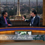 نوجوان قیادت کی تیاری