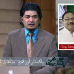 پاکستان اور انڈیا مدّ مقابل کون؟