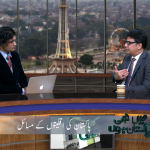 پاکستان کی اقلیتوں کے مسائل