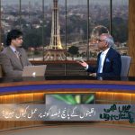 اقلیتوں کے ۵ فیصد کوٹہ پر عمل کیوں نہیں ہوتا؟